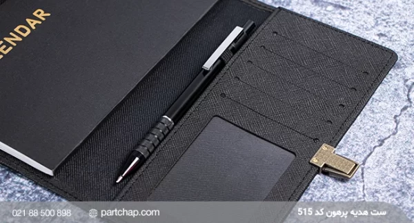 Parhun Gift Set, Code  515 - Image 5