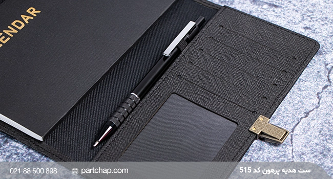 Parhun Gift Set, Code  515 - Image 5