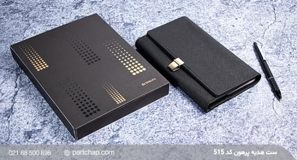 Parhun Gift Set, Code  515