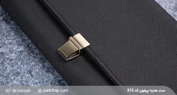 Parhun Gift Set, Code  515 - Image 8