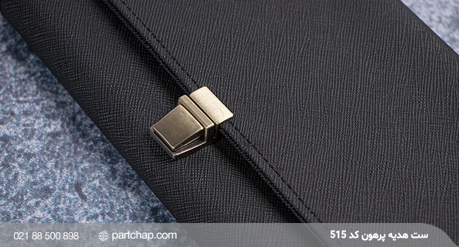Parhun Gift Set, Code  515 - Image 8