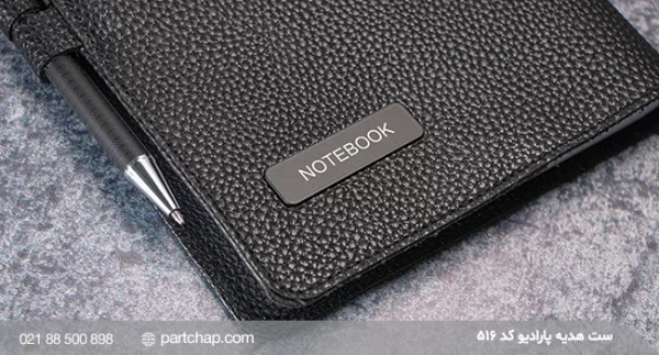 Paradio Gift Set, Code 516 - Image 3