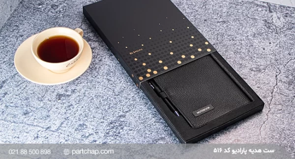 Paradio Gift Set, Code 516 - Image 4