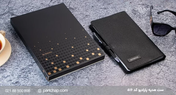 Paradio Gift Set, Code 516