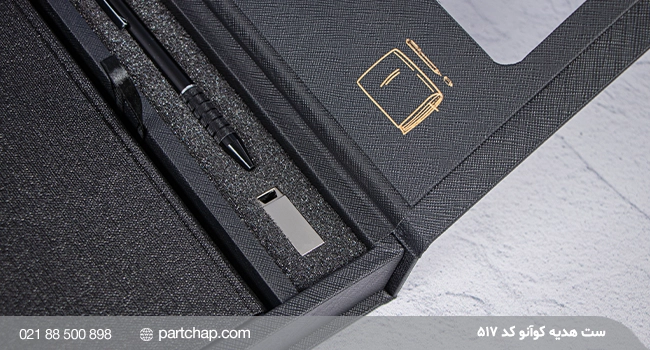 koano Gift Set, Code 517 - Image 7
