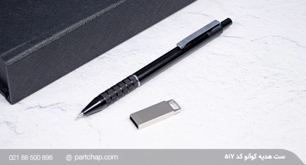 koano Gift Set, Code 517 - Image 10