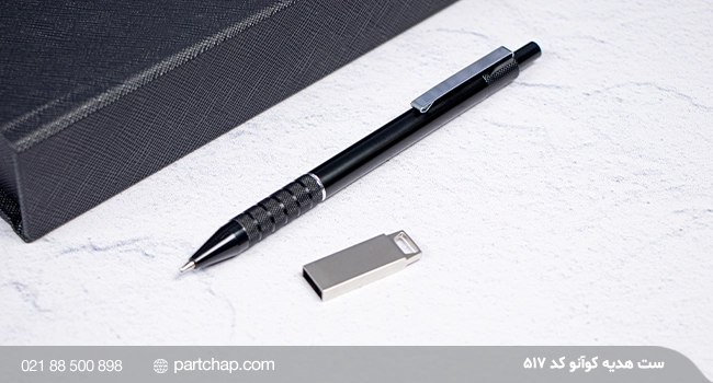koano Gift Set, Code 517 - Image 10