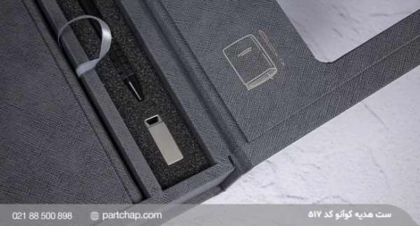 koano Gift Set, Code 517 - Image 6