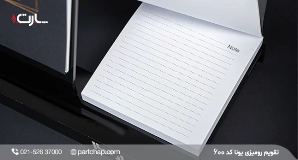 Youna Desk Calendar Model 600 - Image 8
