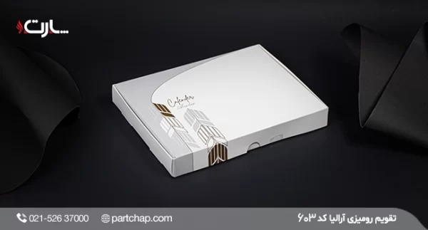 Aralia Desk Calendar Model 603 - Image 8