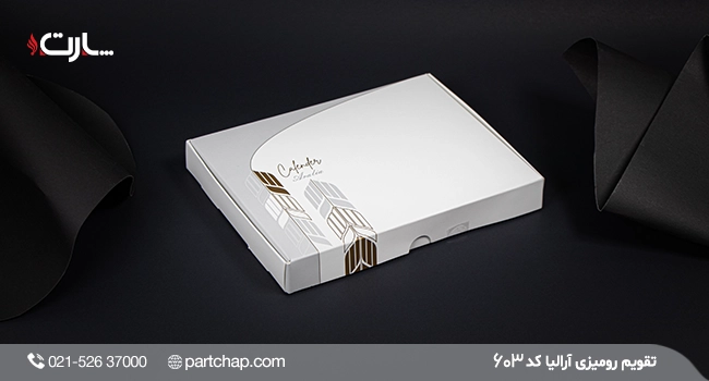 Aralia Desk Calendar Model 603 - Image 8
