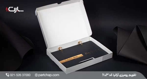 Aralia Desk Calendar Model 603 - Image 9