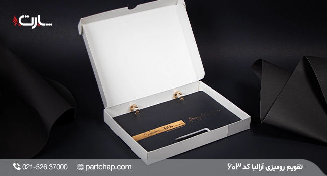 Aralia Desk Calendar Model 603 - Image 9
