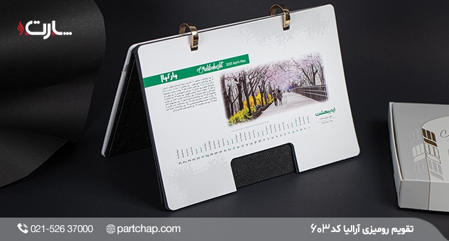 Aralia Desk Calendar Model 603 - Image 4