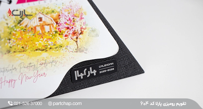 Parla Desk Calendar Model 604 - Image 6