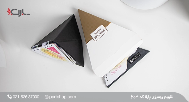 Parla Desk Calendar Model 604 - Image 2