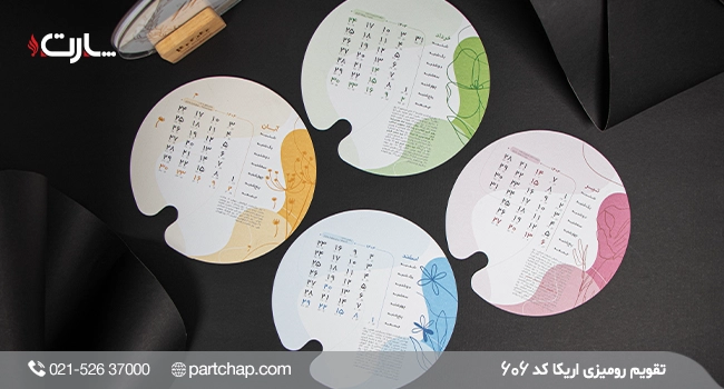 Erica desk calendar, code 606 - Image 6