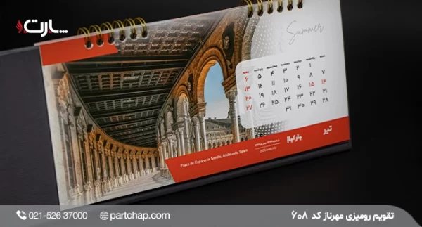 Mehrnaz Desk Calendar, Code 608 - Image 4