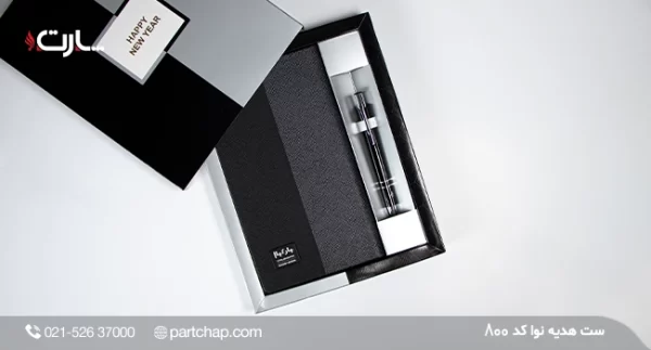 Nava gift set code 800 - Image 3