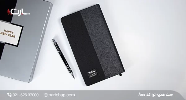 Nava gift set code 800 - Image 2
