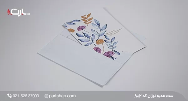 Nozhan gift set code 802 - Image 7
