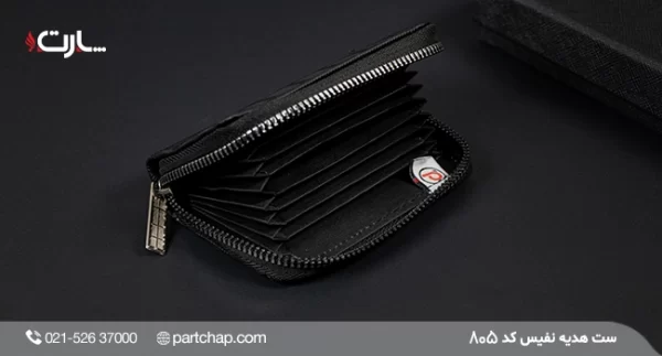 Nafis gift set code 805 - Image 4