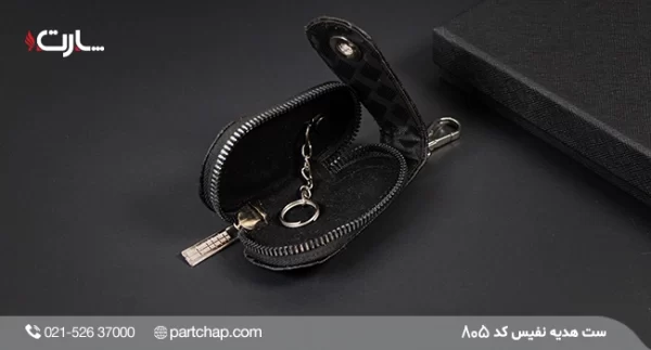Nafis gift set code 805 - Image 6