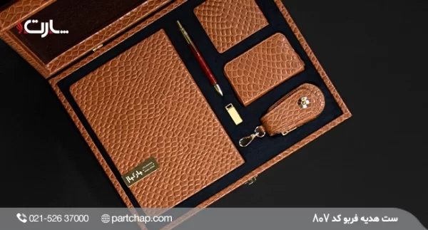 Farbo Gift Set Code 807