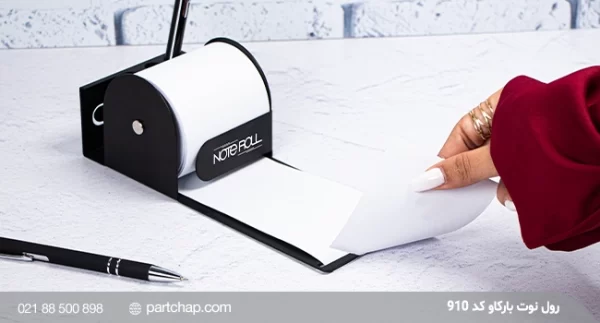 Barkaw Note Roll Model 910 - Image 4