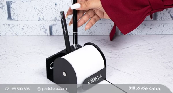 Barkaw Note Roll Model 910 - Image 5