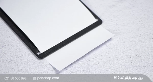 Barkaw Note Roll Model 910 - Image 7