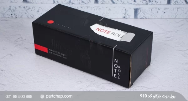 Barkaw Note Roll Model 910 - Image 9