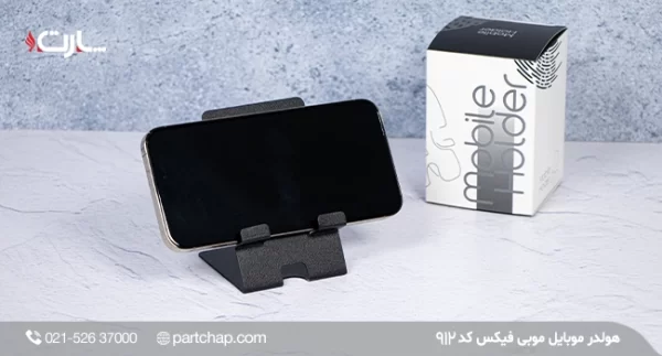 MobiFix Mobile Holder Model 912 - Image 2