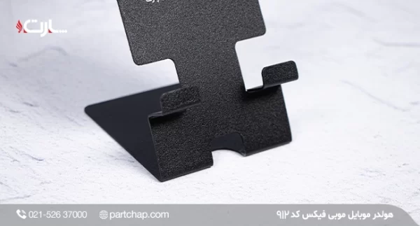 MobiFix Mobile Holder Model 912 - Image 3