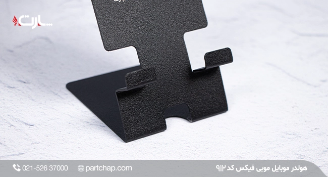 MobiFix Mobile Holder Model 912 - Image 3
