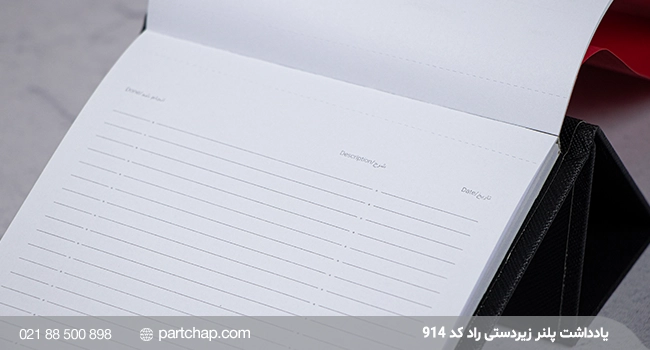 Rad Subordinate Planner Note Code 914 - Image 10