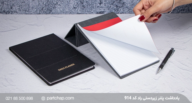 Rad Subordinate Planner Note Code 914 - Image 4