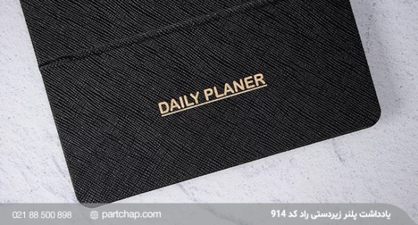 Rad Subordinate Planner Note Code 914 - Image 5