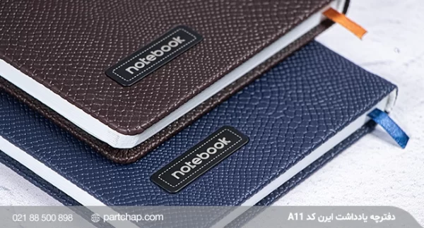 Iren Notebook Code A11 - Image 2