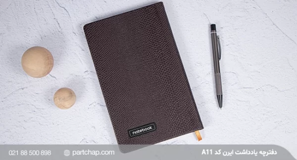 Iren Notebook Code A11 - Image 3
