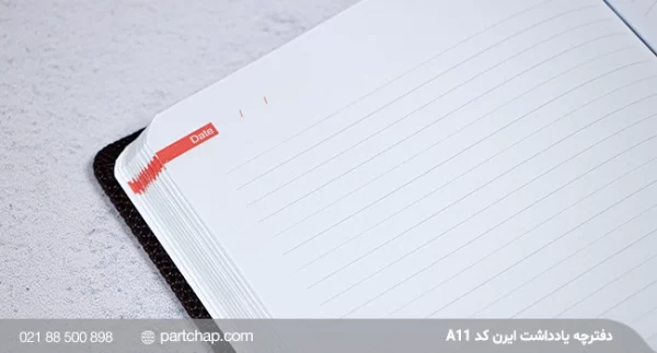 Iren Notebook Code A11 - Image 5