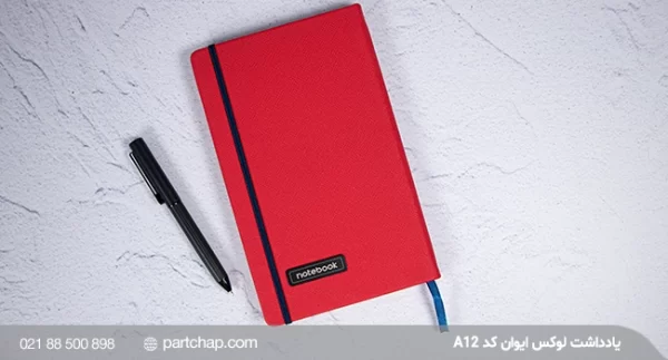 Evan Notebook Code A12 - Image 2