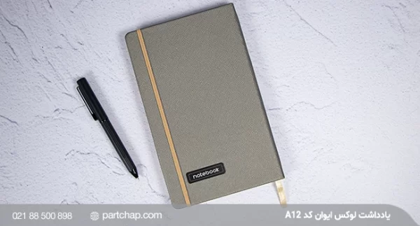 Evan Notebook Code A12 - Image 3