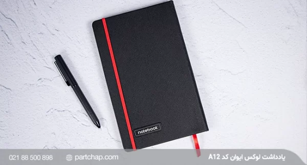 Evan Notebook Code A12 - Image 6