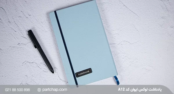 Evan Notebook Code A12 - Image 5
