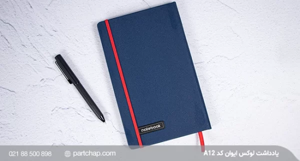 Evan Notebook Code A12 - Image 4