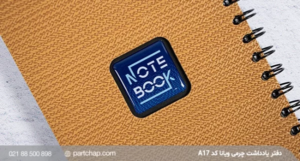 Viana notebook, code A17 - Image 2