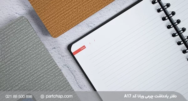 Viana notebook, code A17 - Image 4