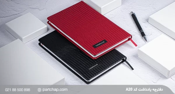 Tabasom Notebook,Code A20 - Image 3