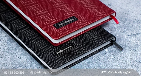 Taranom Notebook,Code A21 - Image 2